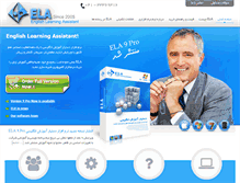 Tablet Screenshot of e-l-a.ir